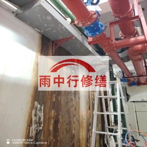 无锡江宁医院地下室结构堵漏案例