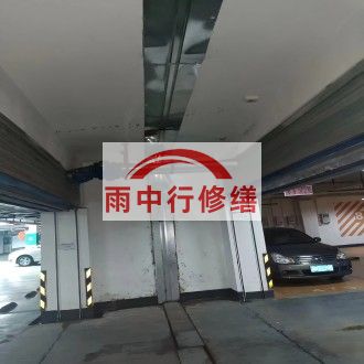 无锡江心洲小区伸缩缝堵漏案例