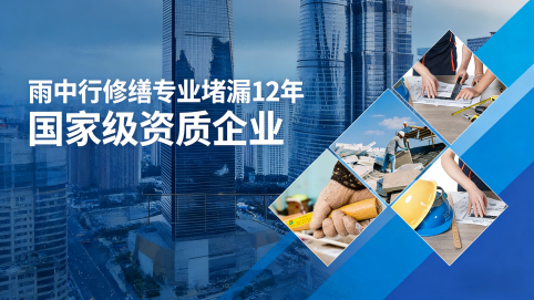 无锡地下室混凝土结构为什么渗漏水