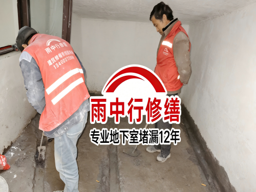 无锡雨中行修缮成功研发新型环保防水材料 引领行业绿色发展