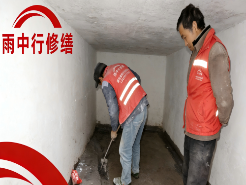 无锡地下室堵漏案例